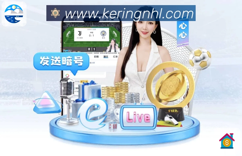 体育赛事直播入口